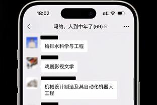 雷竞技1截图4